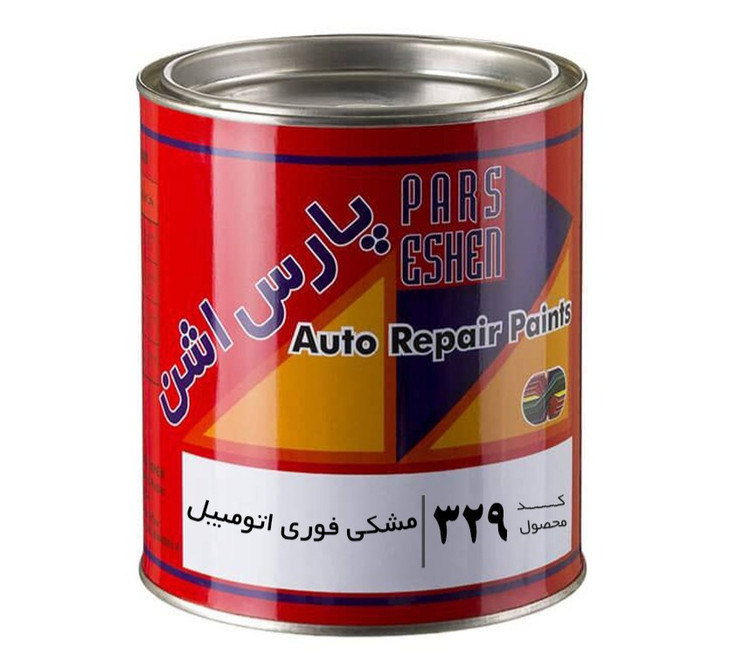 رنگ مشکی فوری اتومبیلی پارس اشن کد329