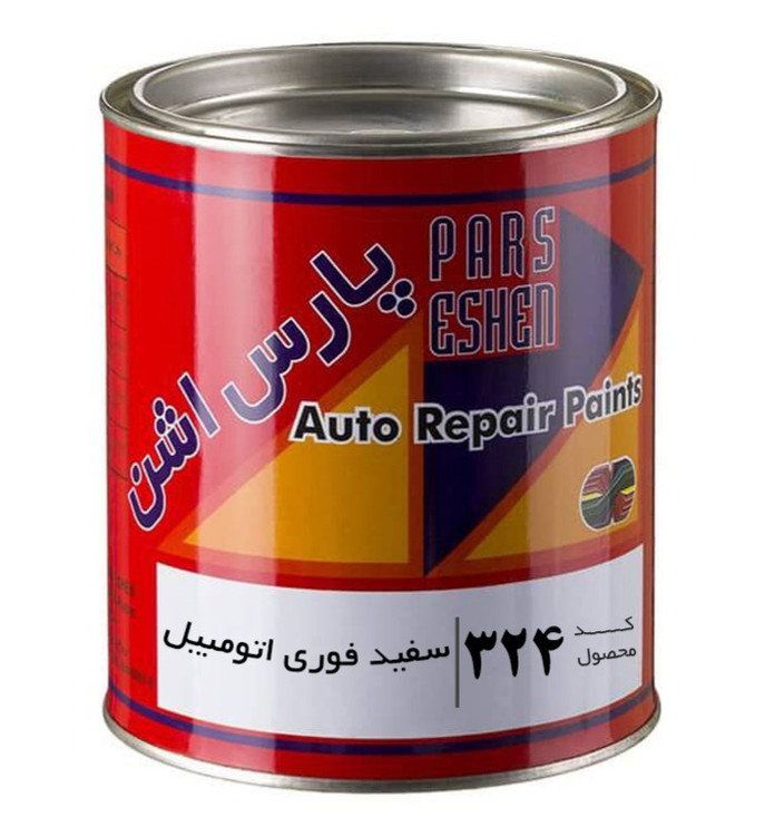 رنگ فوری اتومبیلی سفید پارس اشن کد324