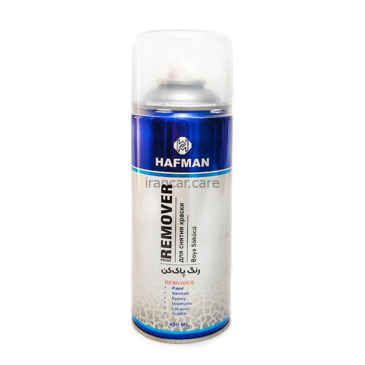 اسپری رنگ بر(رنگ پاک کن) هافمن