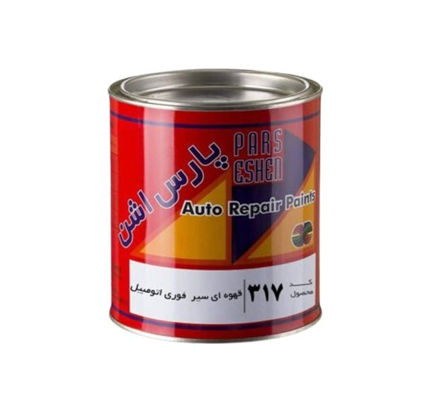 رنگ قهوه ای سیر فوری اتومبیلی براق کد 317 پارس اشن