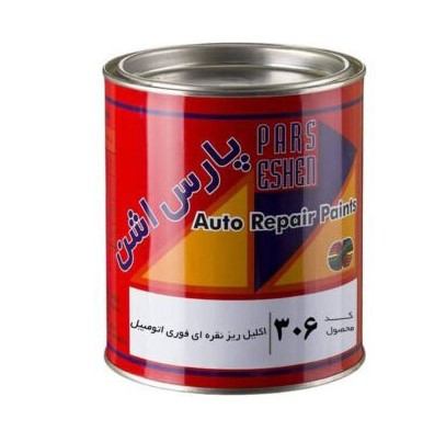 اکلیل ریز نقره ای فوری اتومبیل کد 306 پارس اشن