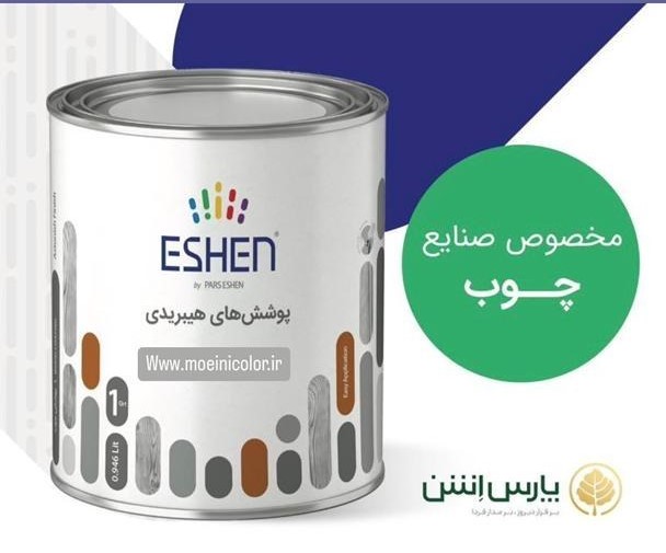 کیلر براق هیبریدی پارس اشن کد 20109