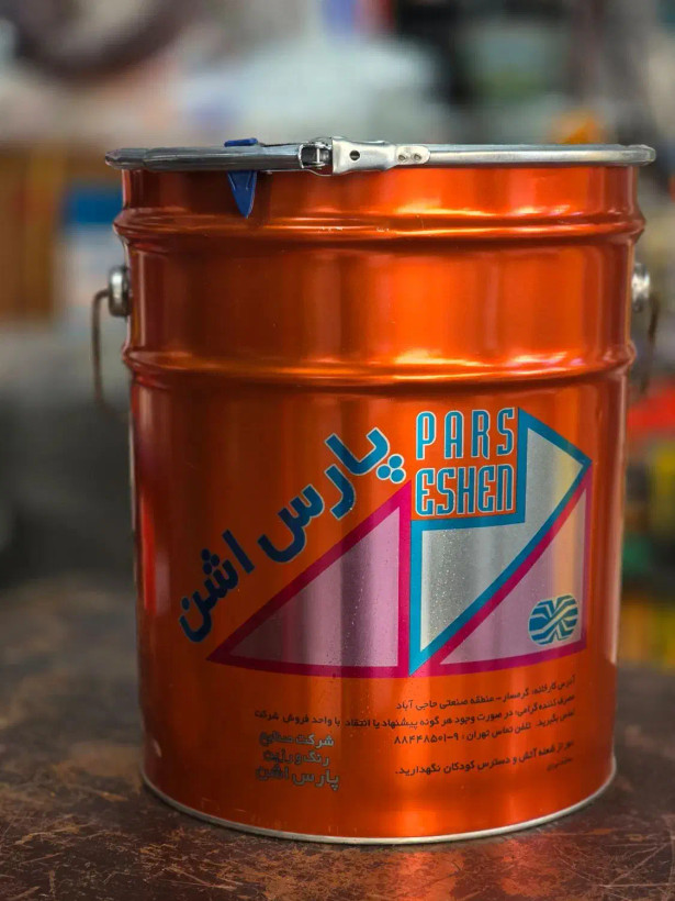 رنگ جدولی (پوشش زیرین) پارس اشن