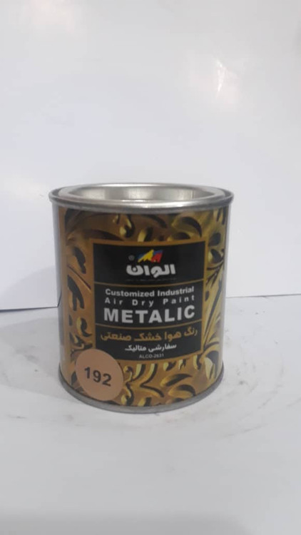 رنگ طلایی هوا خشک صنعتی متالیک کد 192 الوان